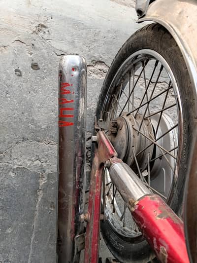 good bick nambar palat janvan copi janvan