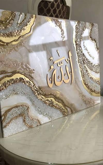 Beautiful Resin Made Wall Hanging/Portrait (Allah)