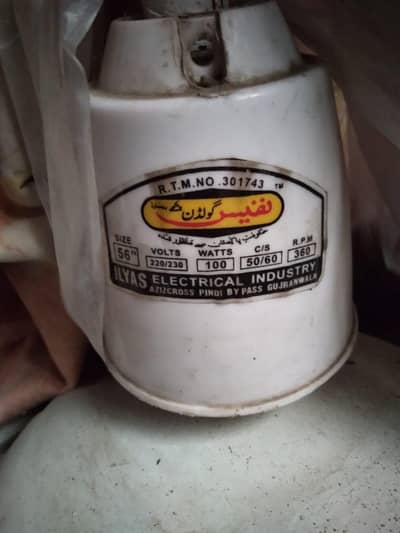 Nafees Taimoor Ceiling Fans | 220V AC