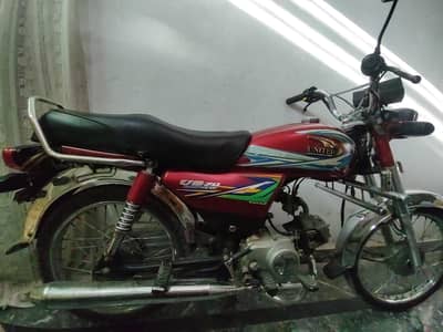 united 70 2020 also exchange with 125 + pay