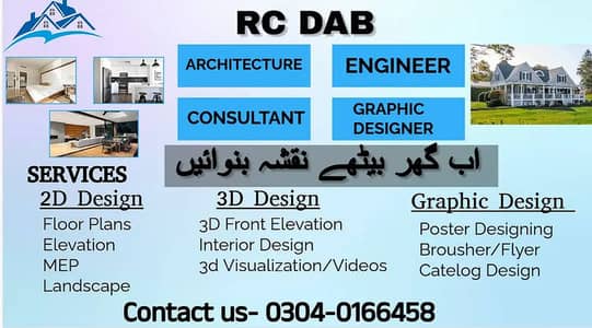 3D Visualizer - AutoCAD Designer - 3d Animation- Naqsha- Office Desig