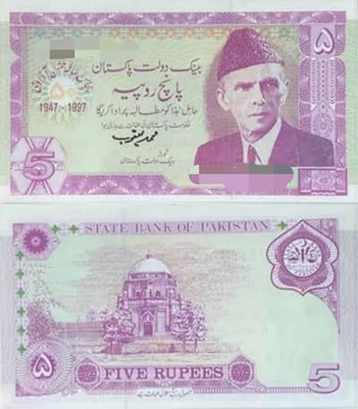 Old note 50 year anniversary