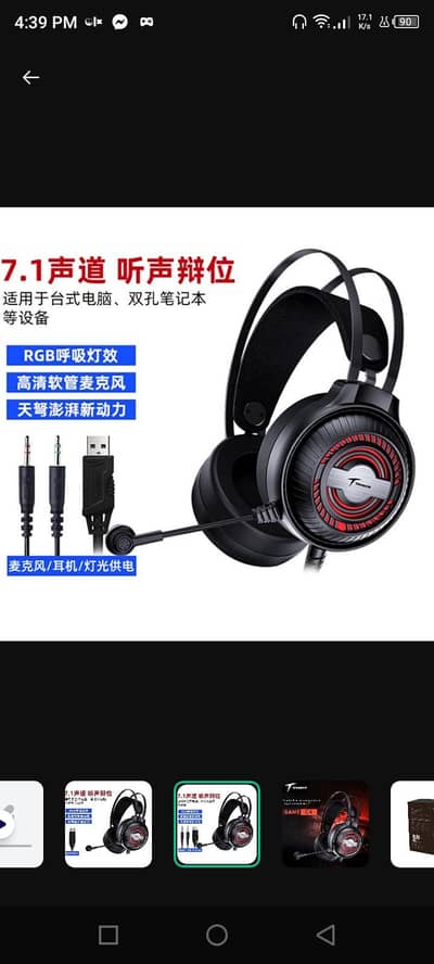 RGB game headset with mic 7.1