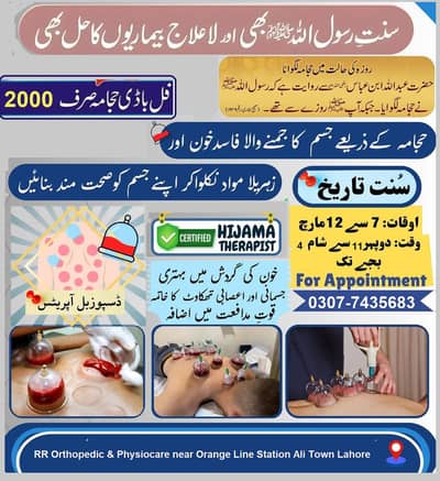 Full Body Hijama