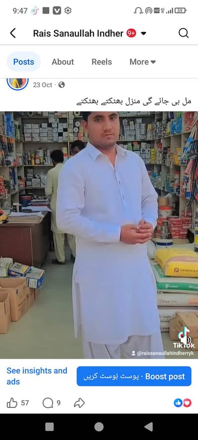 Site Manager & Store Keeper (06 Years Experience)