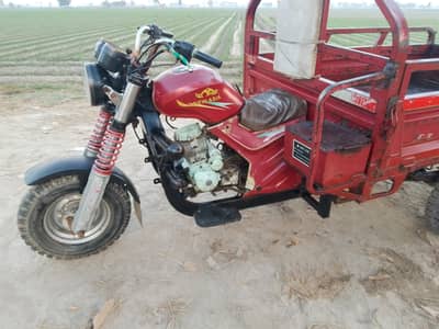 loader 150 cc
