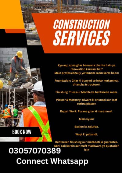 construction services