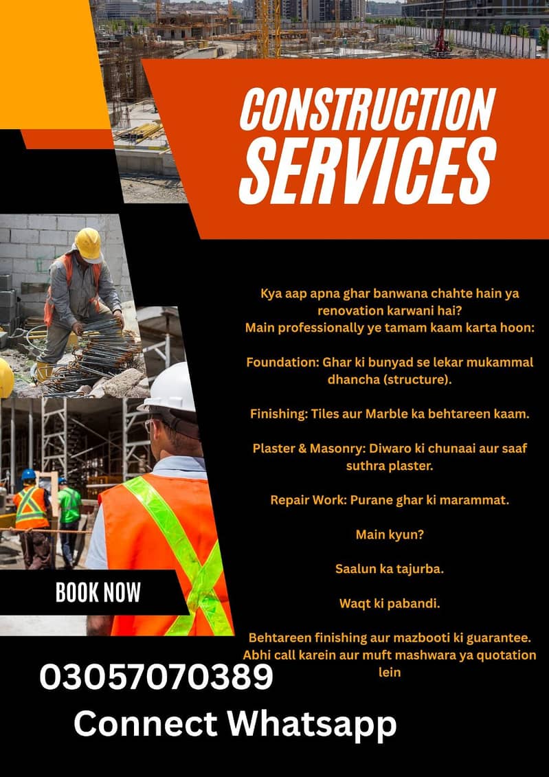 construction services 0