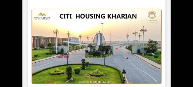 10 Marla Plot for sale in City Housing Kharian
