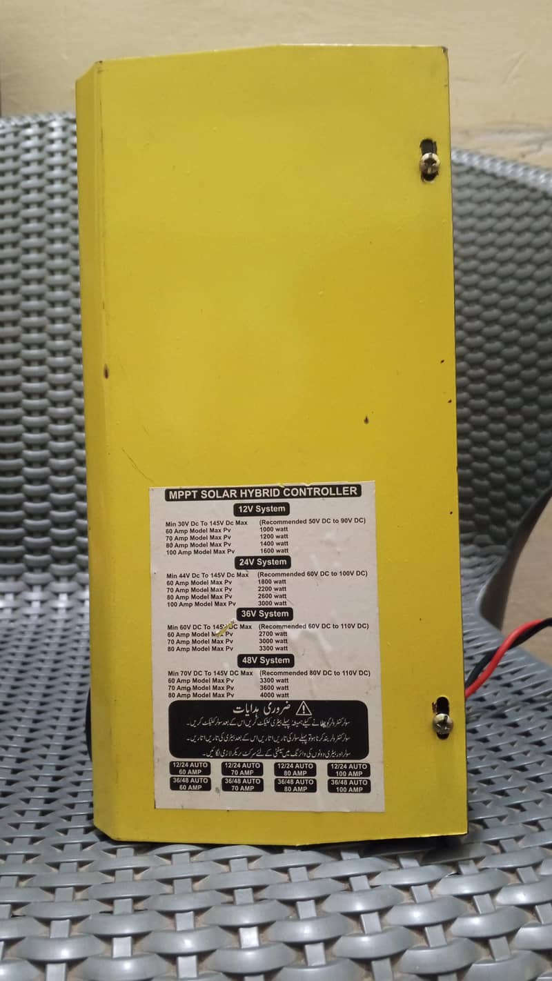 MPPT Solar Charge Controller 1