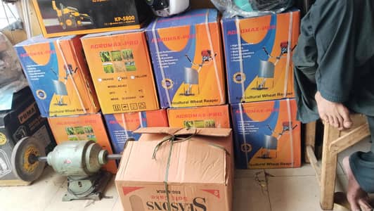 har barend brush cuter milye ga km price me 03132950113.03196662976