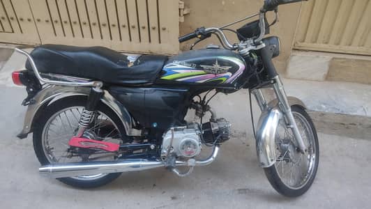 union star 70 2018 model