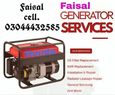 Generator services