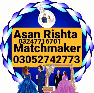 Asan Rishta center