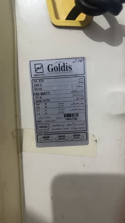 Irani Air cooler Goldis Brand