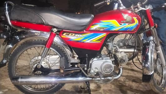 Honda 70cc