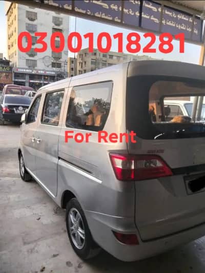 Changan karwan rent