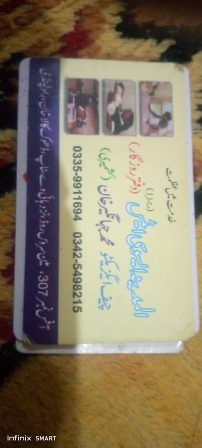 we provide servant with guaranty in all Pakistan