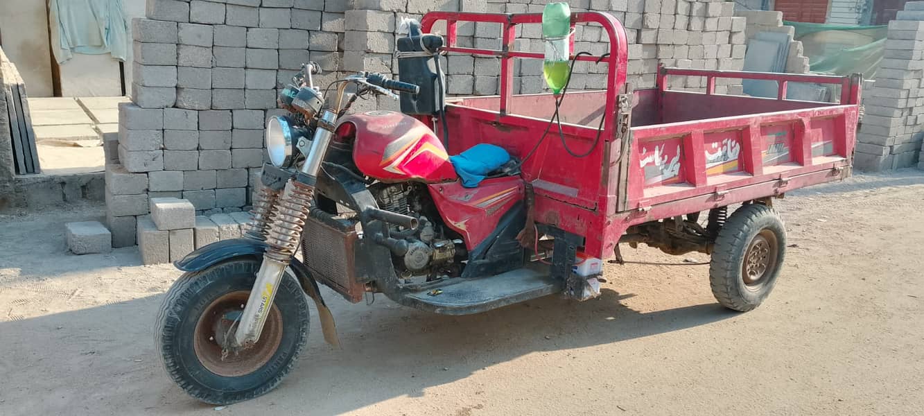 200cc Loader 2