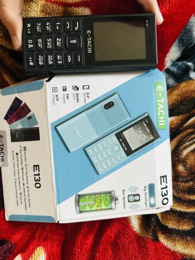 E-Tachi E130 (Just Box Open)