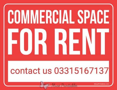 space for rent