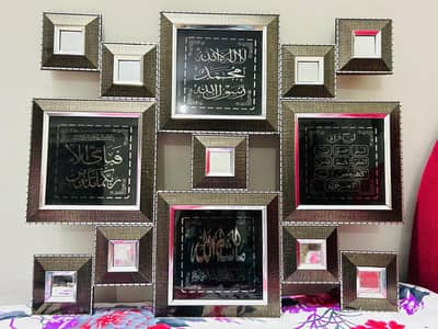 Islamic Calligraphy 9-piece Wall Art Set