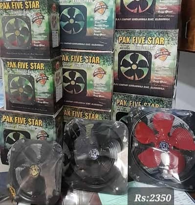 fans available in rawalpindi