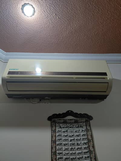 sankyo  split  Ac