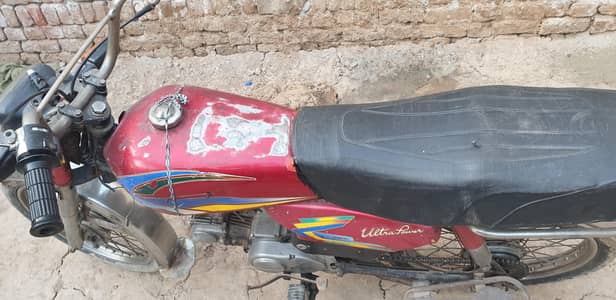 رابطہ نمبر 03096060822