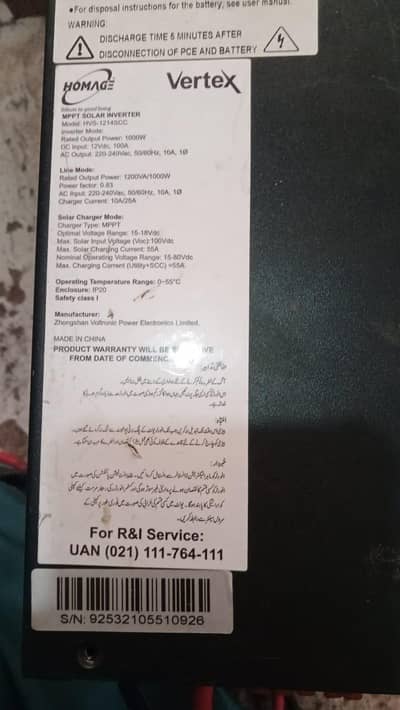 Homage solar inverter