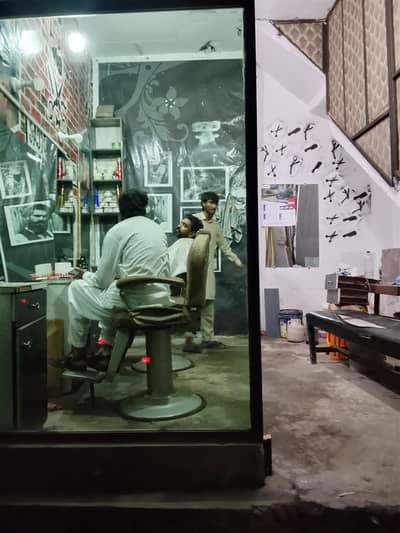 saloon job half half kamayi