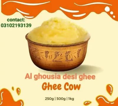 desi ghee and desi makhan