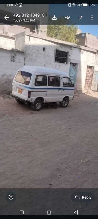 sallam I m selling my hirof