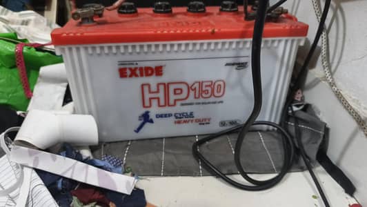 warking me hy ly ur use kary 12 vold bekup God