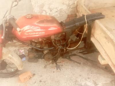 chingchi Raksha injen ok he book he sath