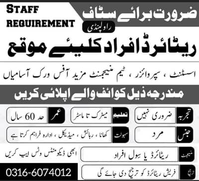 rawalpindi faiz abad stopp muree road