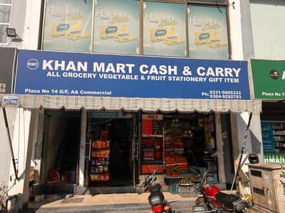 super market shawarma point