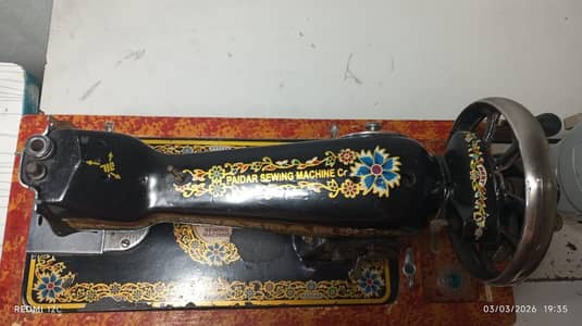 achi halat Mai bilkul thek ghr use Hoti h