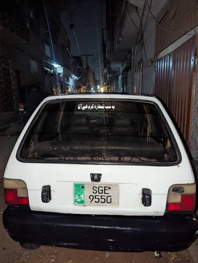 Suzuki mehran 1990 bike ka paso ma car