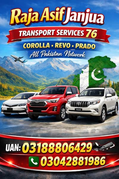 RAJA ASIF JANJUA TRANSPORT SERVICES 76