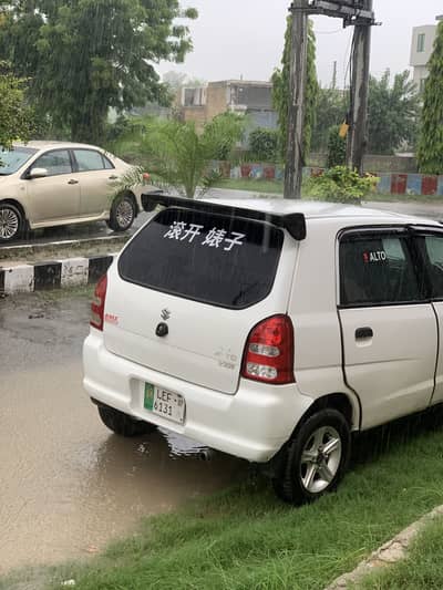 Alto 1000 cc total shower