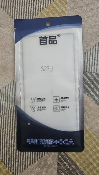S23 ultra Screen Glass
