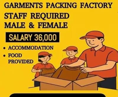 Garments packing jobs KY leay mail hor female morning night shift