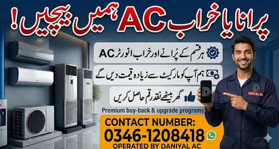 prune AC Hume sell kre hum apko market sy achi kimat dyge