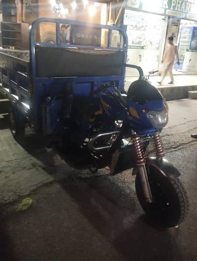 loudar rickshaw Osaka 200cc