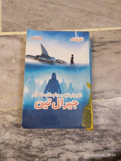 Selling two books of different types