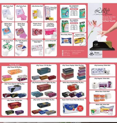 Lahore tissue paper For order 03011333347