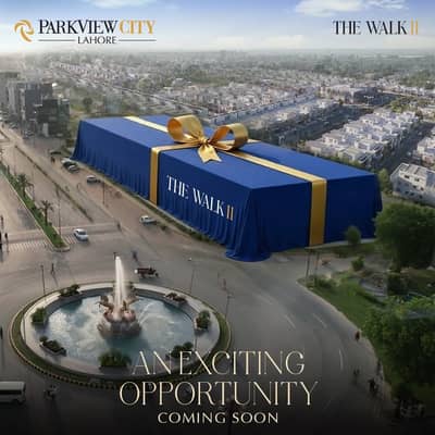 10 Marla The Walk Commercial Rejected