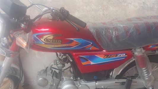 United US70 2026 model