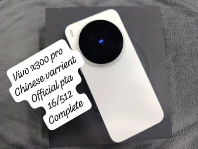 Vivo X300 pro 16/512 Complete box